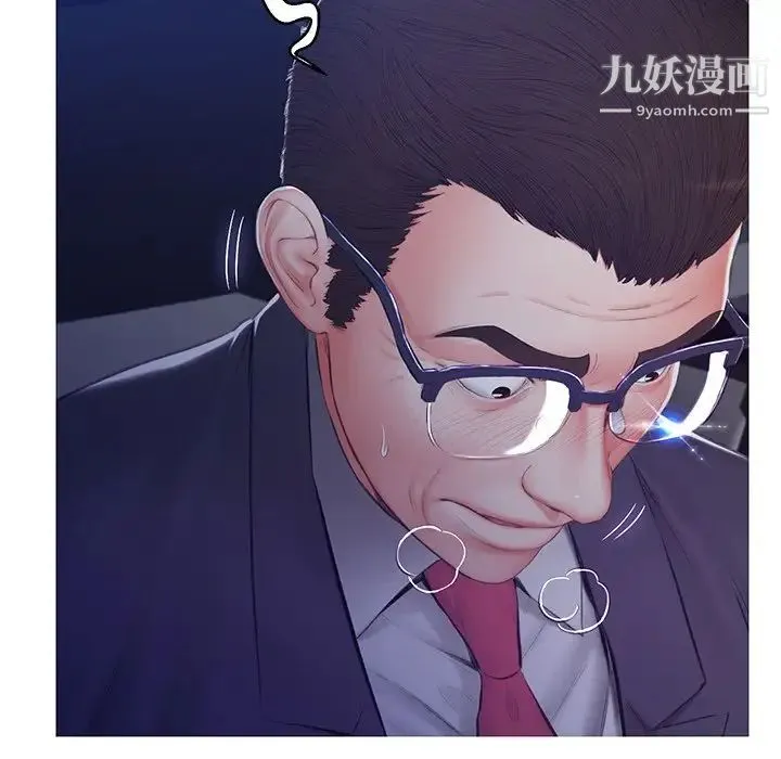 俏儿媳 第76話 第112页