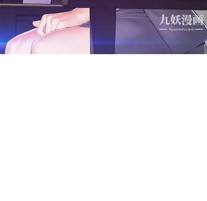 俏儿媳 第76話 第22页