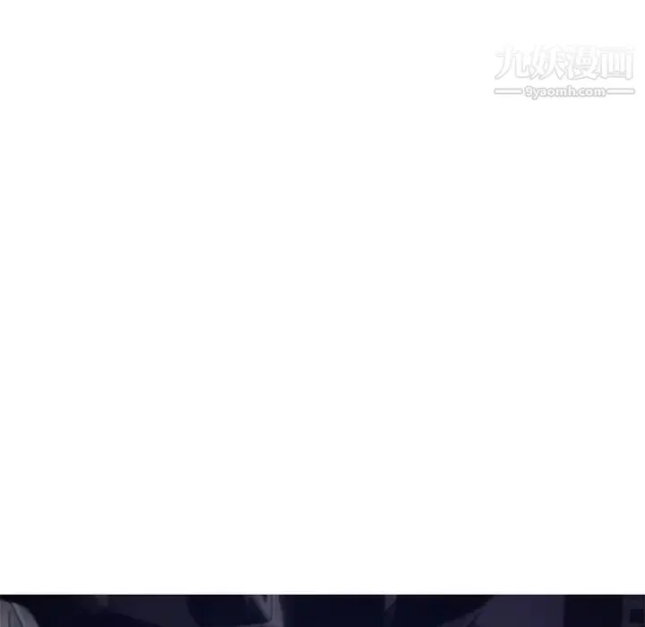 俏儿媳 第76話 第7页