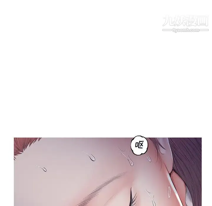 俏儿媳 第76話 第90页
