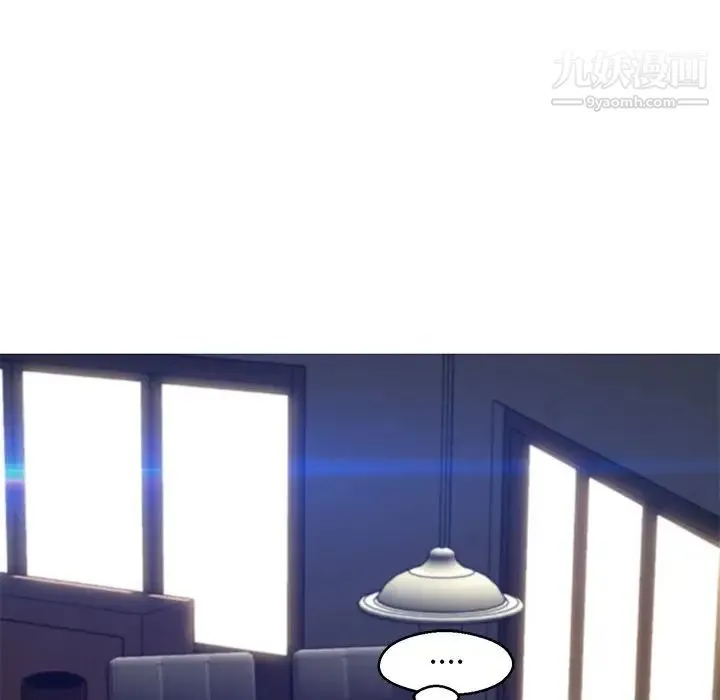 俏儿媳 第76話 第18页