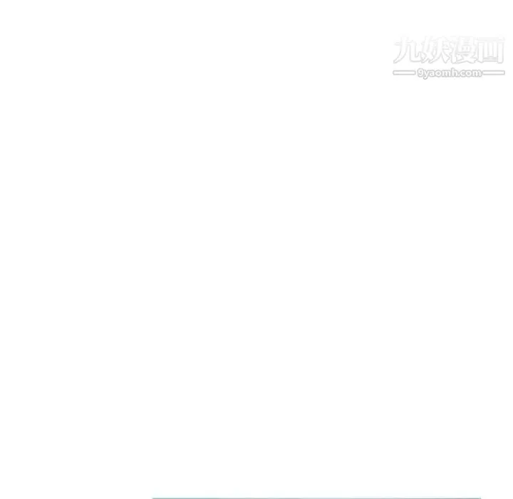 俏儿媳 第76話 第41页
