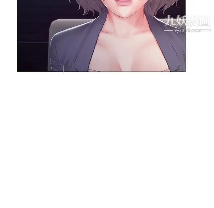 俏儿媳 第76話 第40页