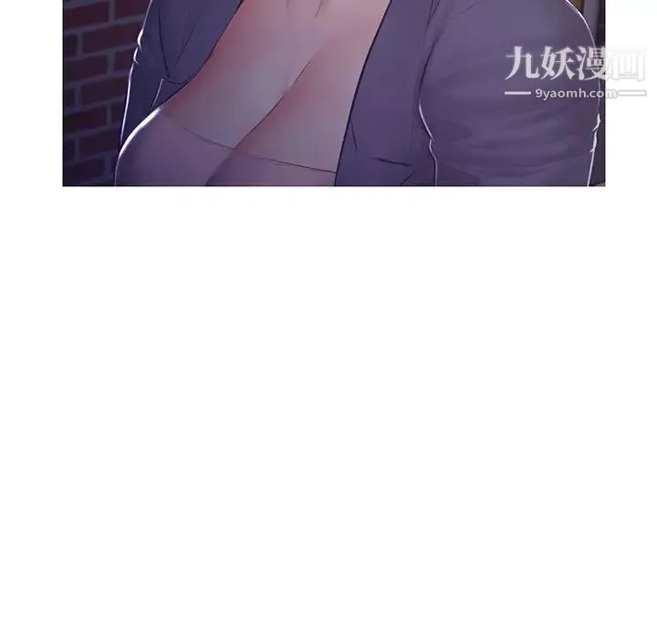 俏儿媳 第76話 第137页