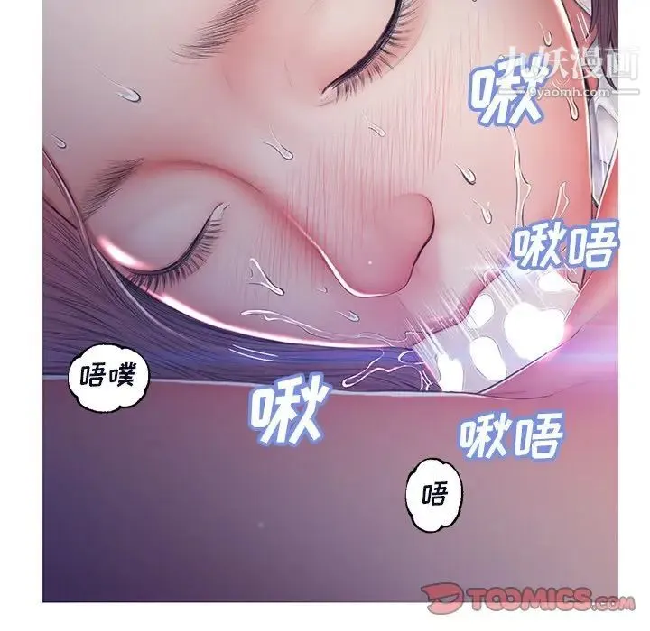 俏儿媳 第76話 第91页