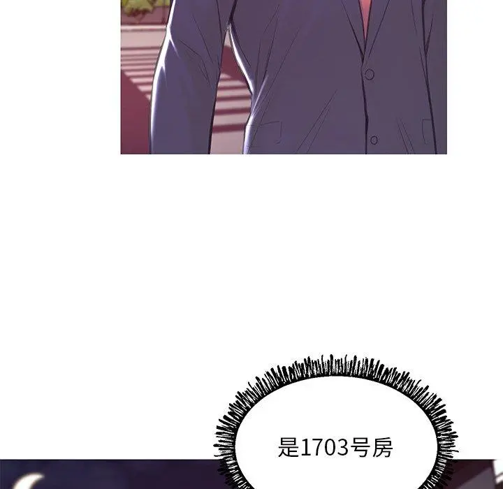 俏儿媳 第40话 第137页