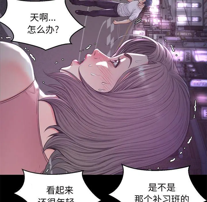 俏儿媳 第40话 第66页