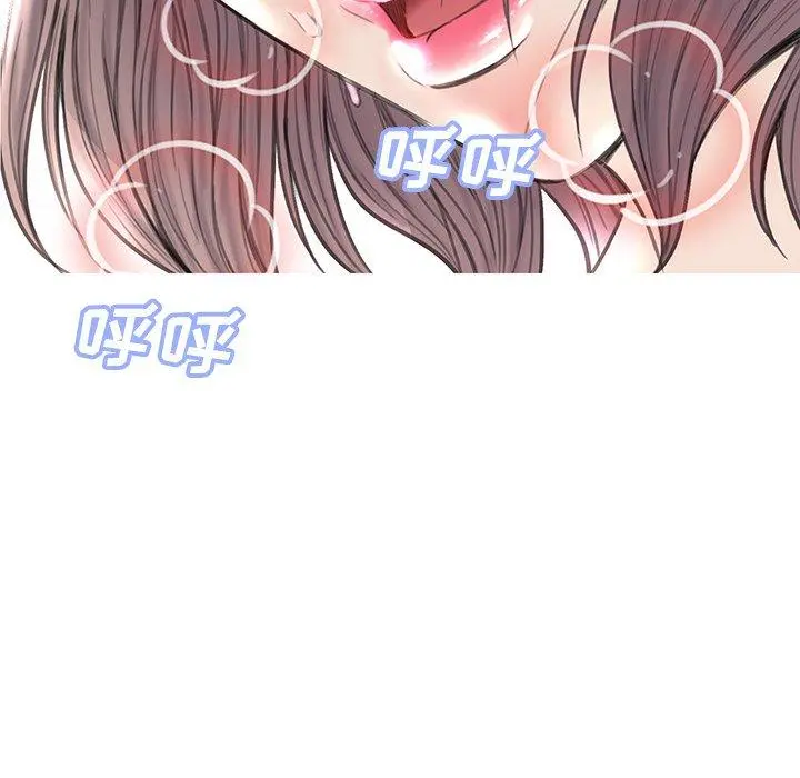 俏儿媳 第40话 第8页