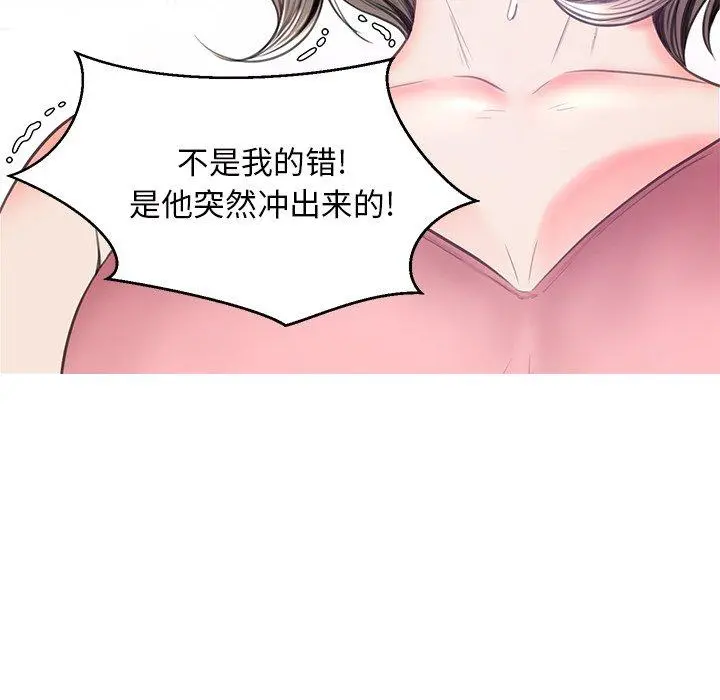 俏儿媳 第40话 第68页