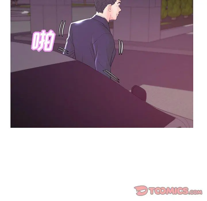 俏儿媳 第40话 第135页