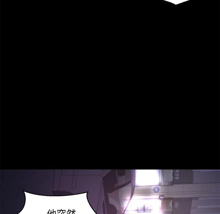 俏儿媳 第40话 第64页