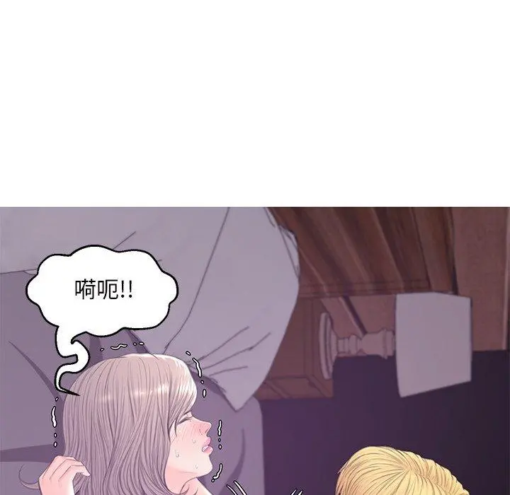 俏儿媳 第40话 第130页