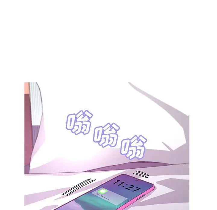 俏儿媳 第40话 第48页