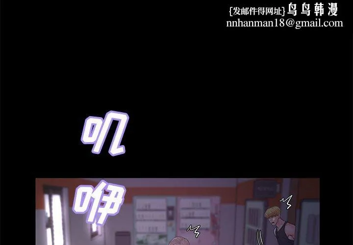 俏儿媳 第40话 第1页