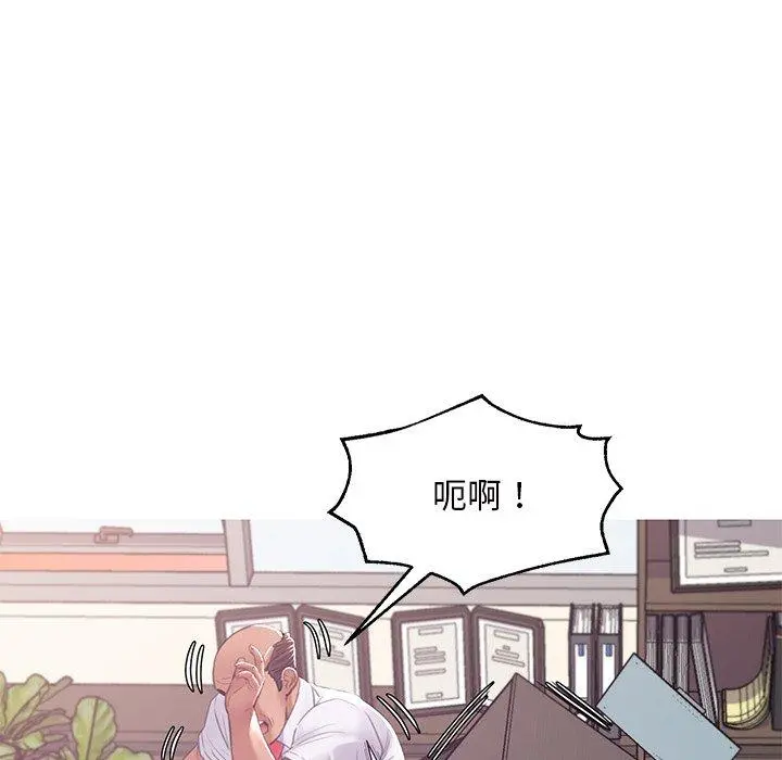 俏儿媳 第46话 第116页