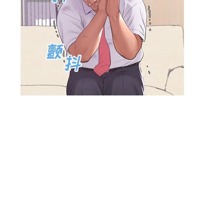 俏儿媳 第46话 第120页
