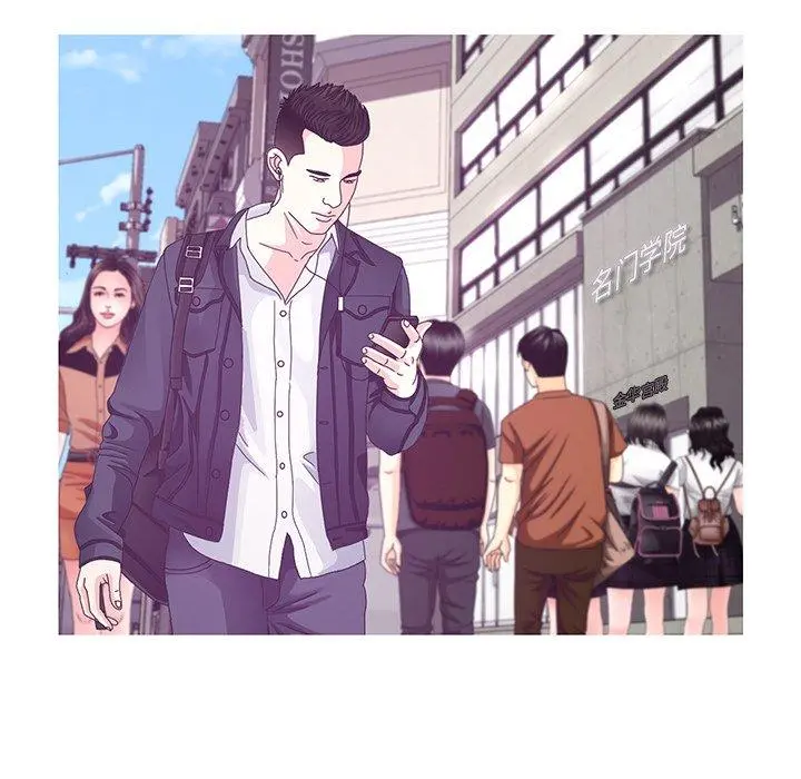 俏儿媳 第46话 第55页