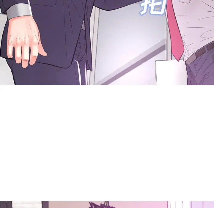俏儿媳 第46话 第47页