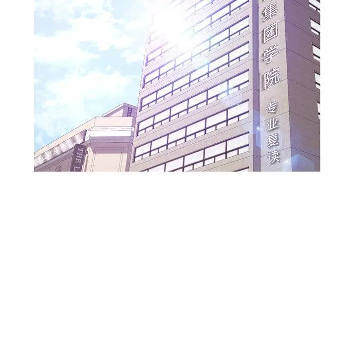 俏儿媳 第46话 第52页
