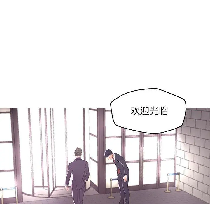 俏儿媳 第46话 第127页