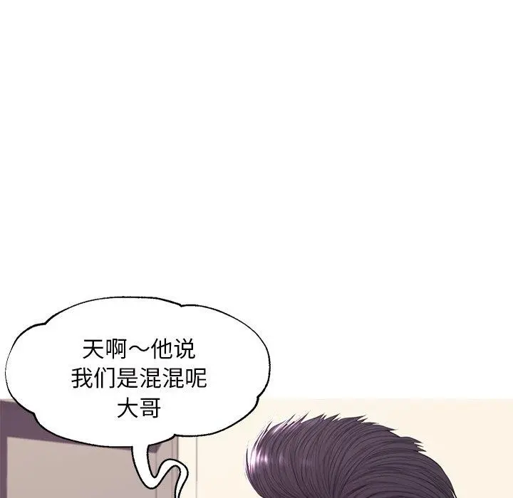 俏儿媳 第46话 第109页