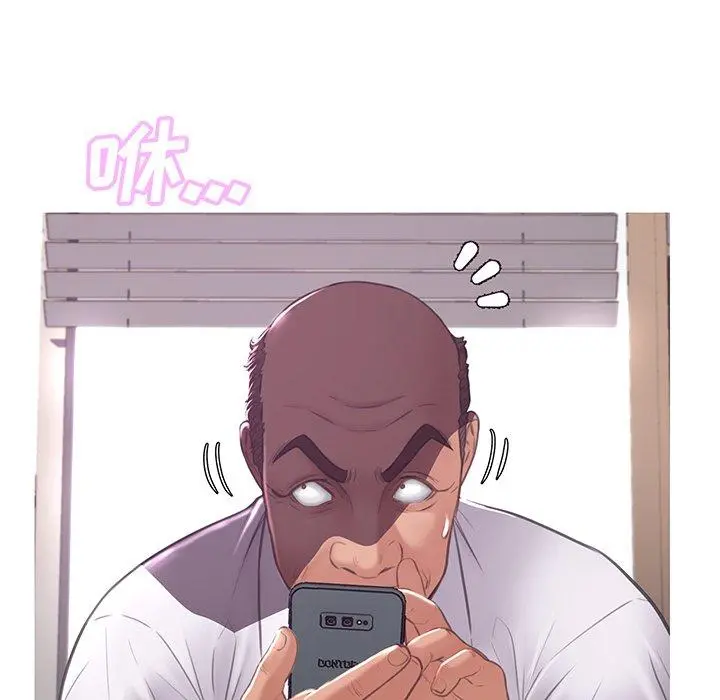 俏儿媳 第46话 第113页
