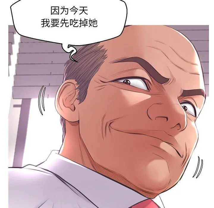 俏儿媳 第46话 第88页
