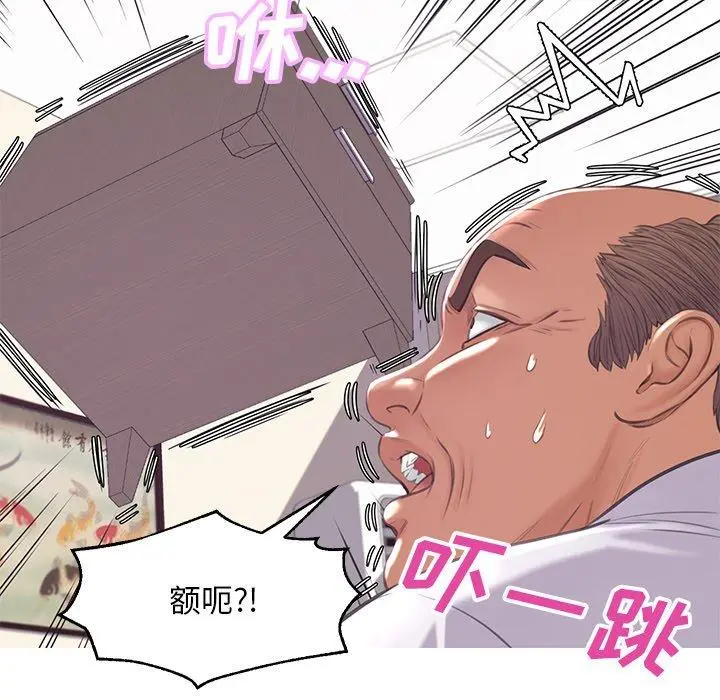 俏儿媳 第46话 第115页