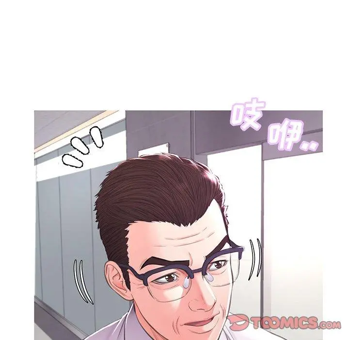 俏儿媳 第46话 第39页