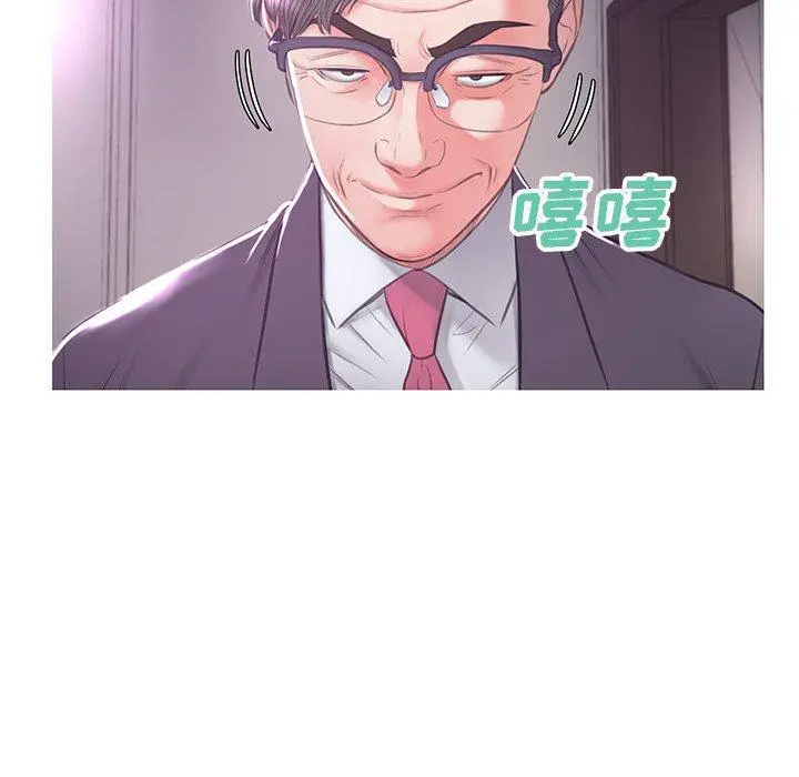 俏儿媳 第46话 第133页