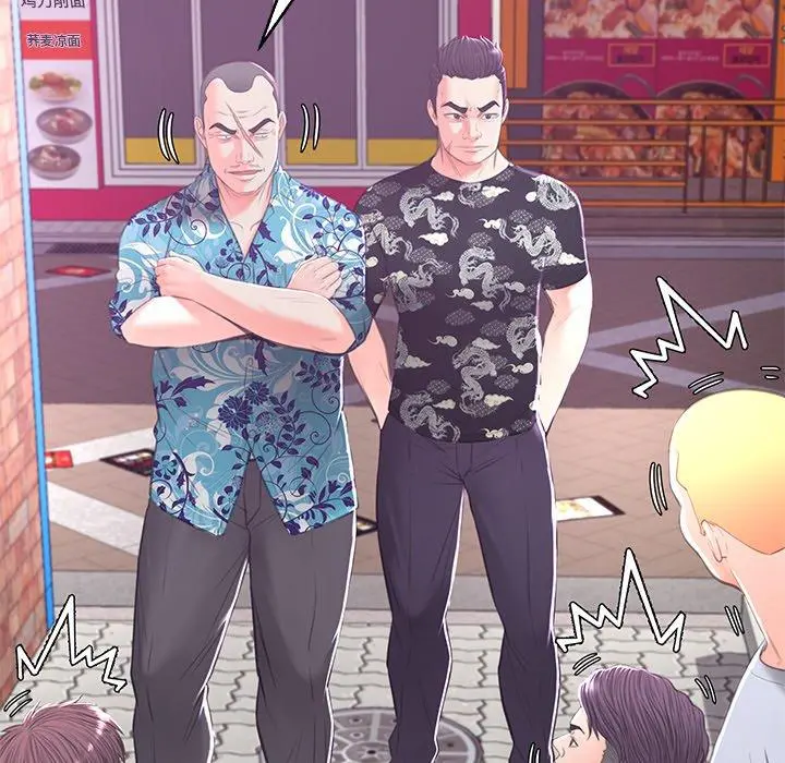 俏儿媳 第46话 第67页