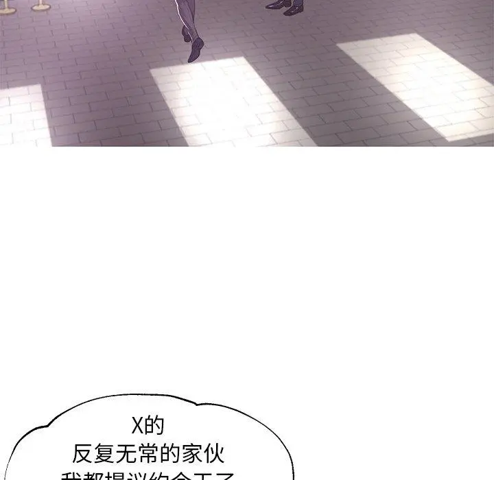 俏儿媳 第46话 第128页