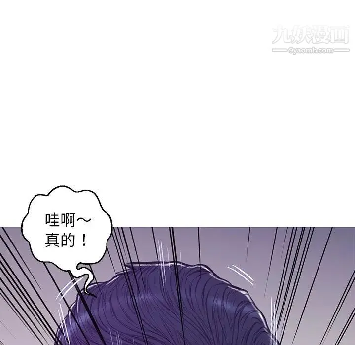 俏儿媳 第64話 第83页