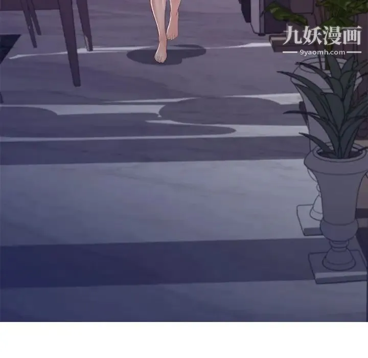 俏儿媳 第64話 第156页