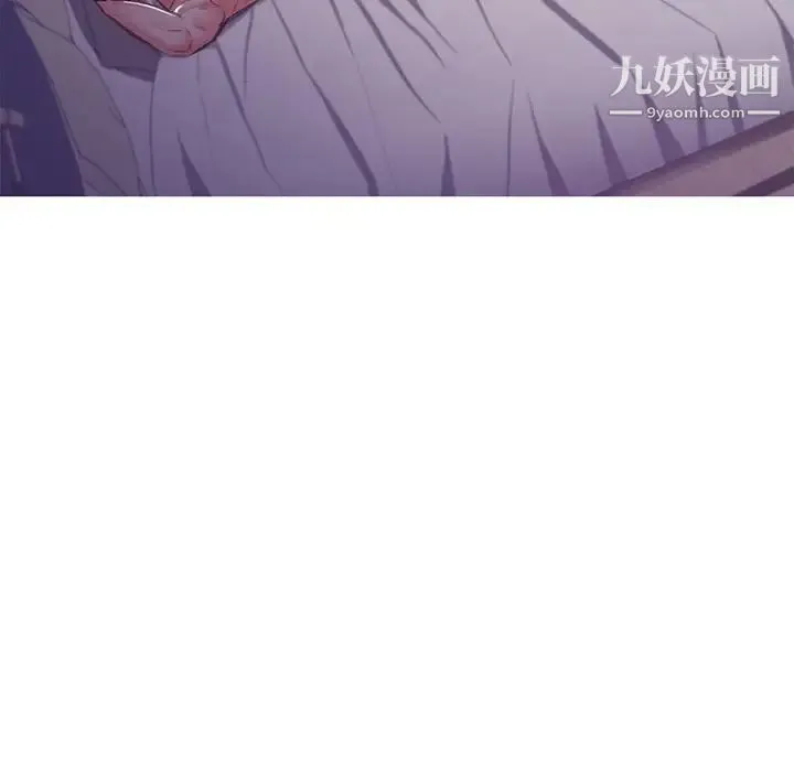 俏儿媳 第64話 第20页