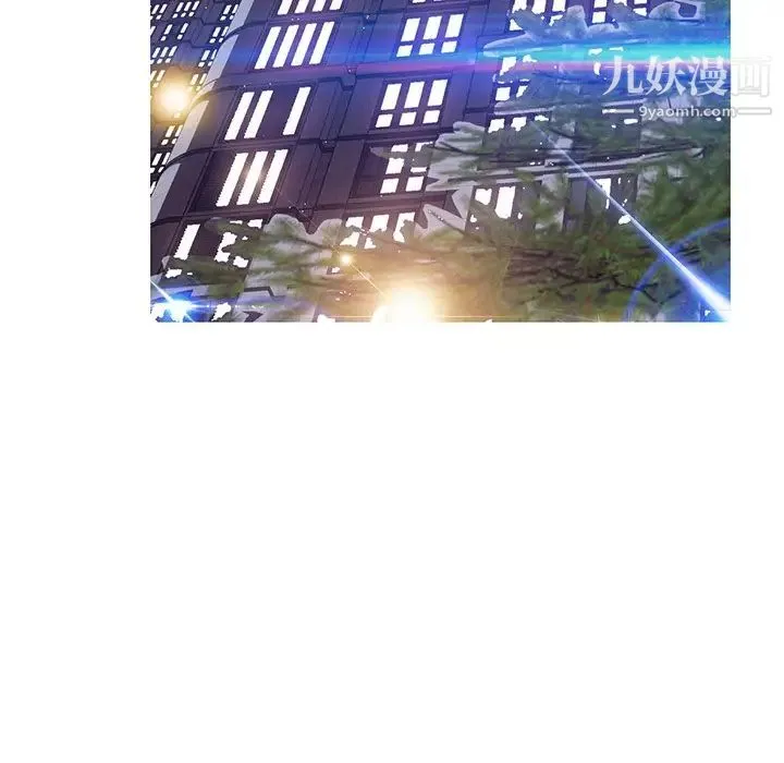 俏儿媳 第64話 第141页