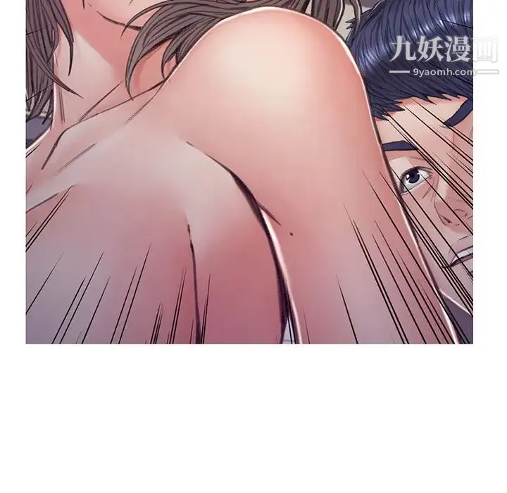 俏儿媳 第64話 第22页