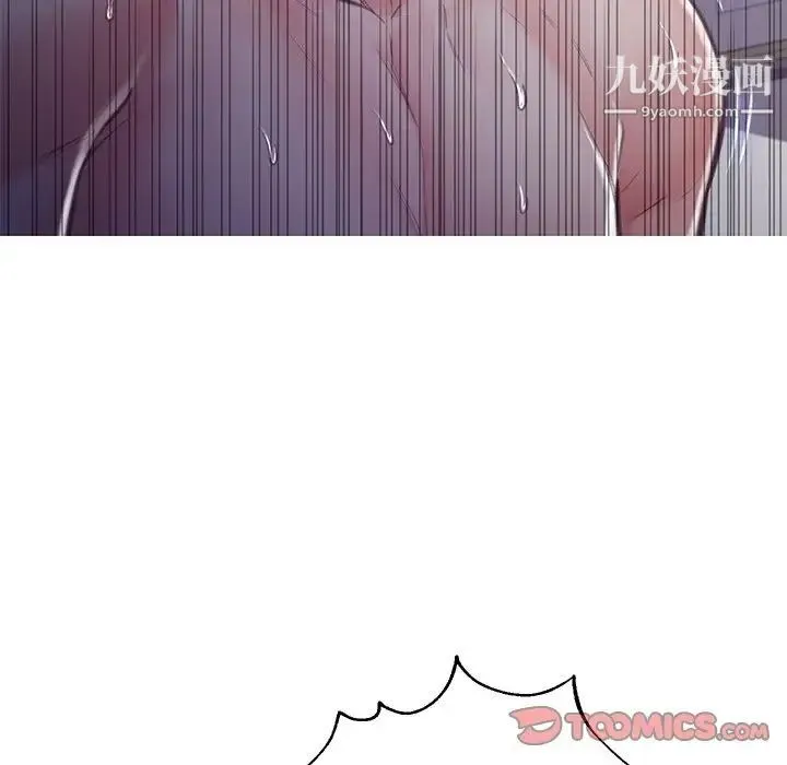 俏儿媳 第64話 第116页