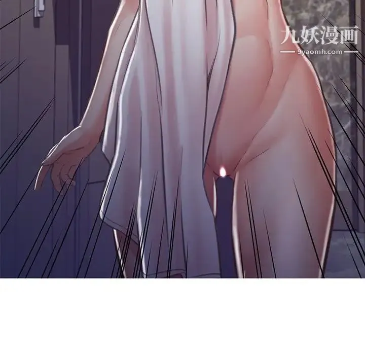 俏儿媳 第64話 第165页