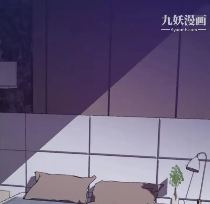 俏儿媳 第64話 第148页