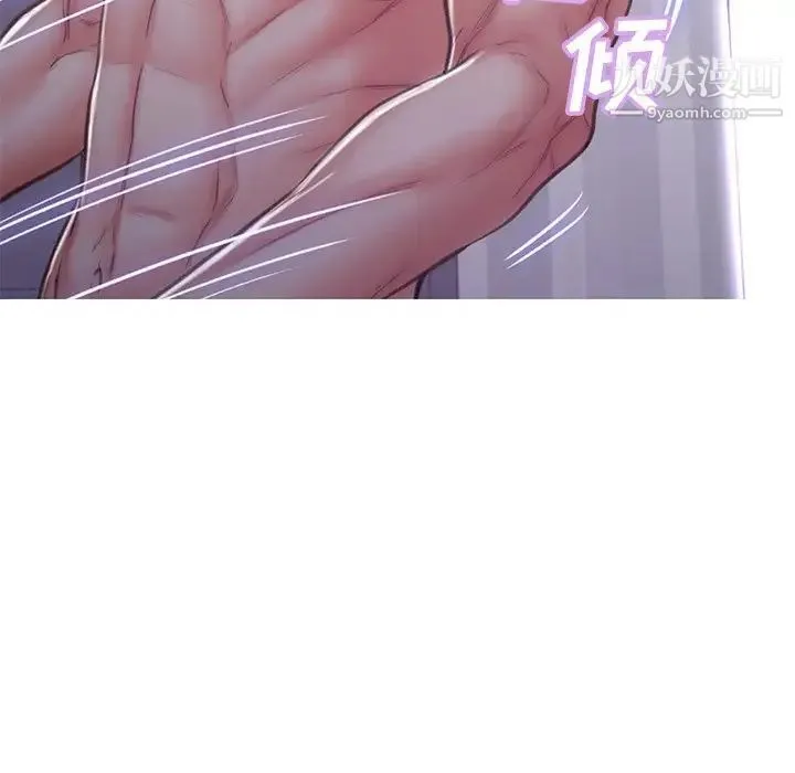 俏儿媳 第64話 第123页