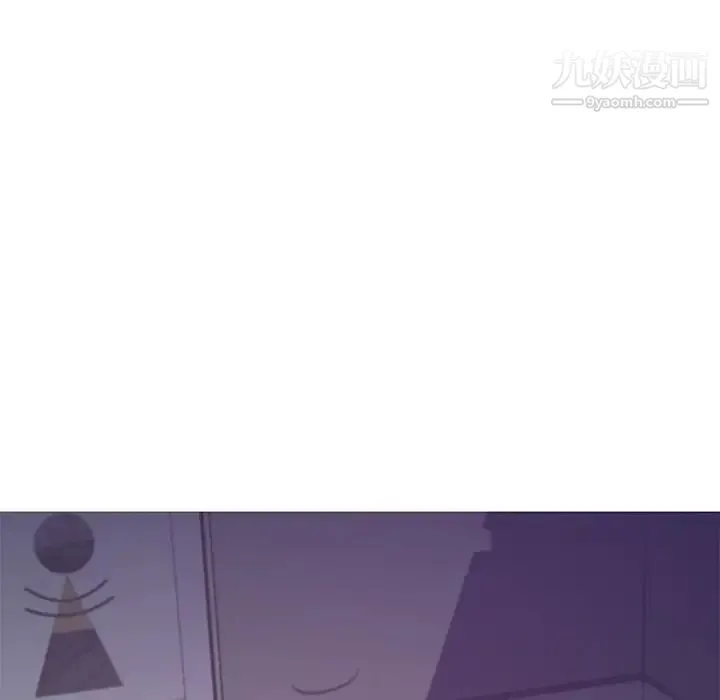 俏儿媳 第64話 第49页