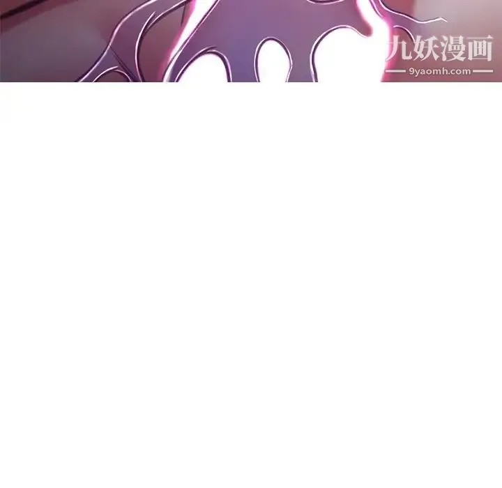 俏儿媳 第64話 第76页