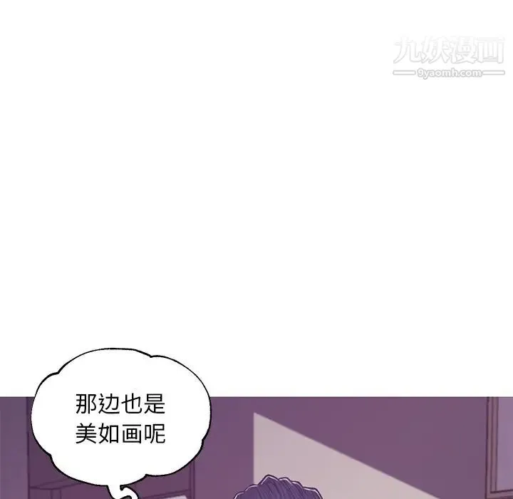 俏儿媳 第64話 第71页