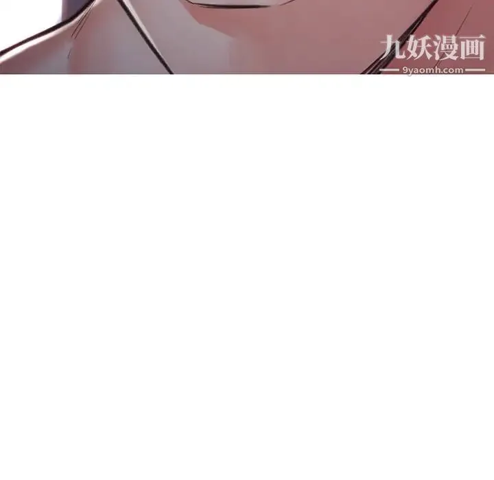 俏儿媳 第64話 第25页