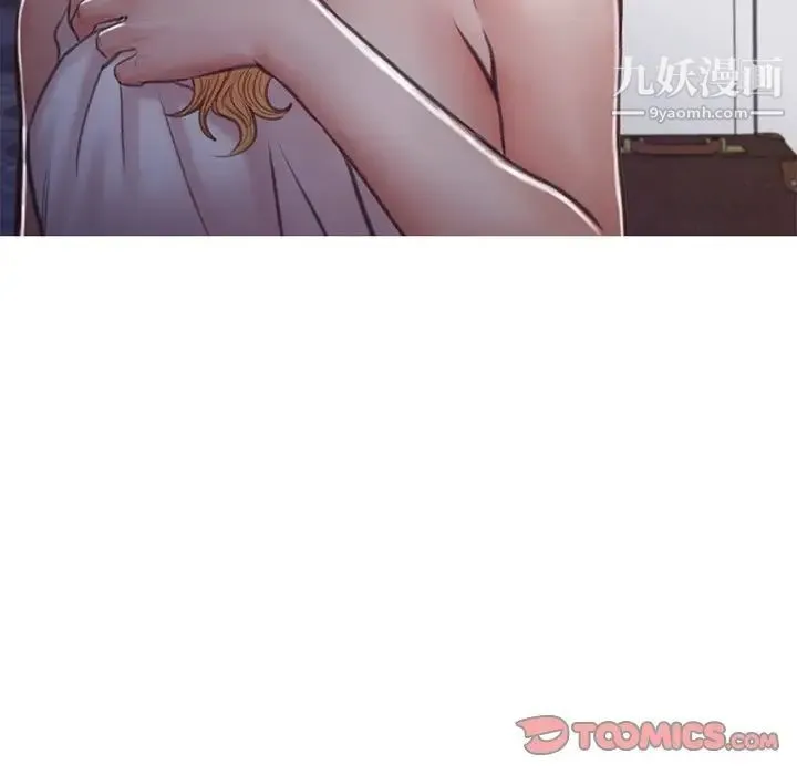 俏儿媳 第64話 第152页