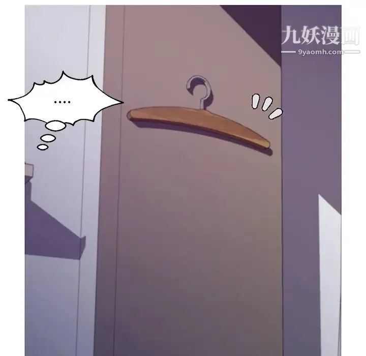 俏儿媳 第64話 第153页