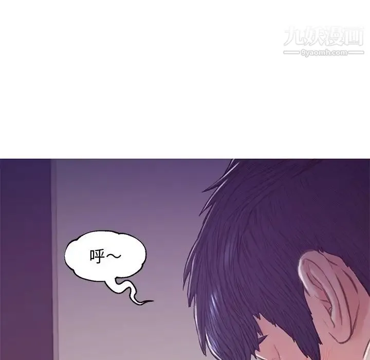 俏儿媳 第64話 第68页