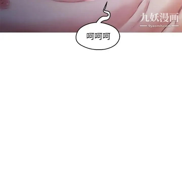 俏儿媳 第64話 第64页