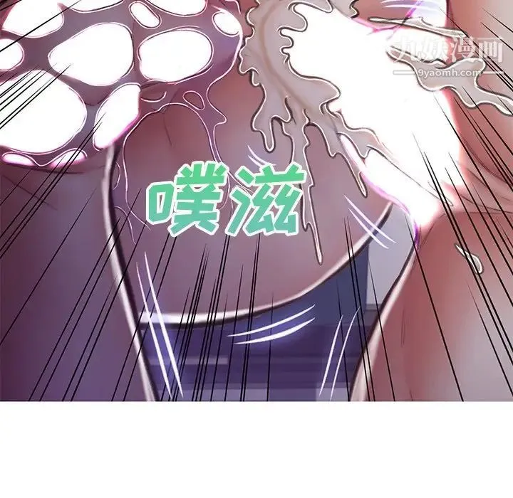 俏儿媳 第64話 第120页